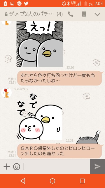 f:id:tumamimi:20170830020522j:plain