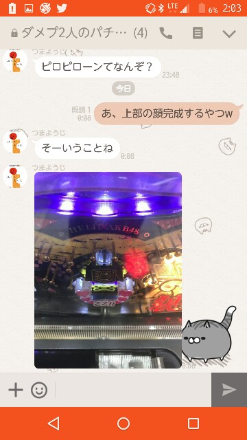 f:id:tumamimi:20170830020525j:plain