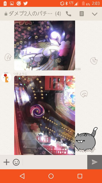 f:id:tumamimi:20170830020529j:plain