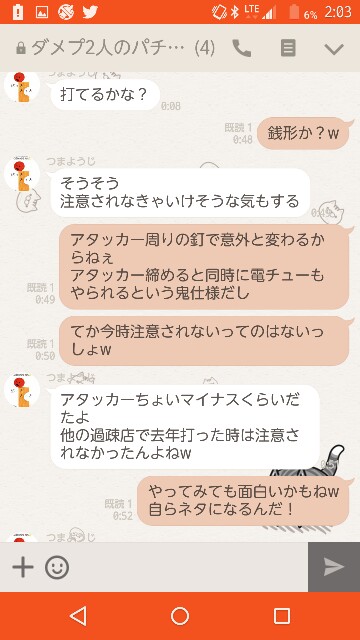 f:id:tumamimi:20170830020532j:plain