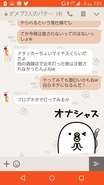 f:id:tumamimi:20170830020535j:plain