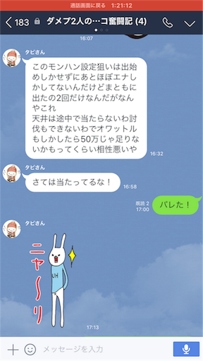 f:id:tumamimi:20170830233803p:image