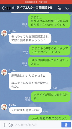 f:id:tumamimi:20170830233924p:image