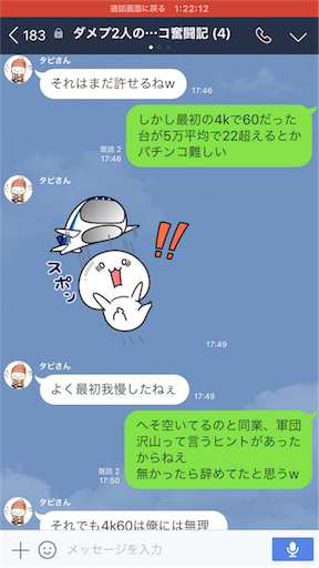 f:id:tumamimi:20170830233936p:image