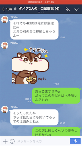 f:id:tumamimi:20170830233955p:image