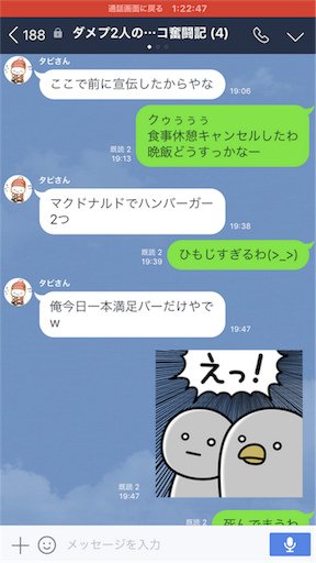 f:id:tumamimi:20170830234022p:image