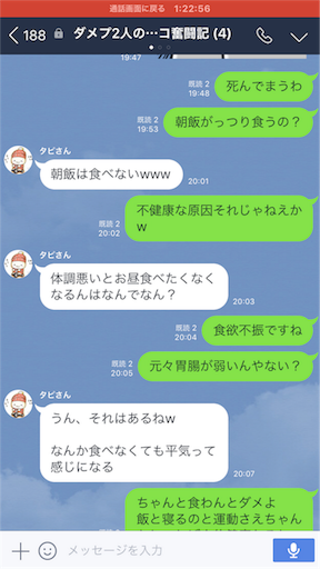 f:id:tumamimi:20170830234036p:image