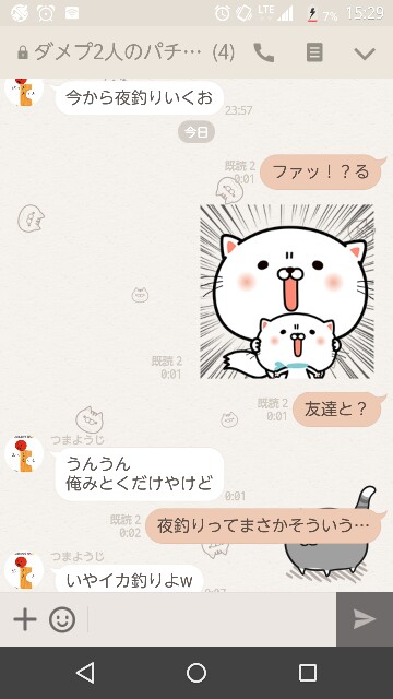 f:id:tumamimi:20170831153106j:plain