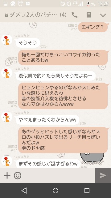 f:id:tumamimi:20170831153109j:plain