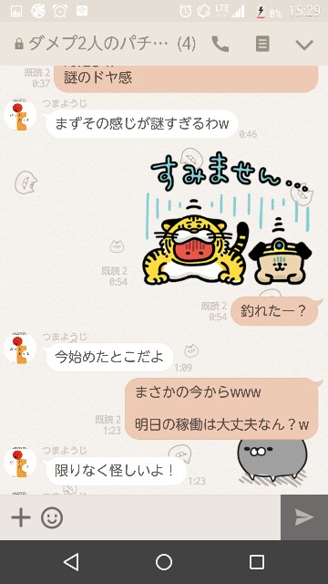 f:id:tumamimi:20170831153112j:plain