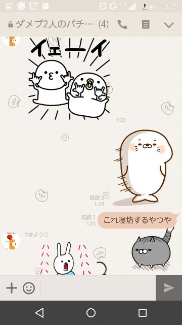 f:id:tumamimi:20170831153114j:plain