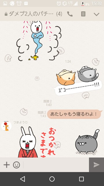 f:id:tumamimi:20170831153118j:plain