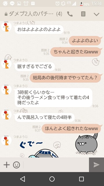 f:id:tumamimi:20170831153607j:plain