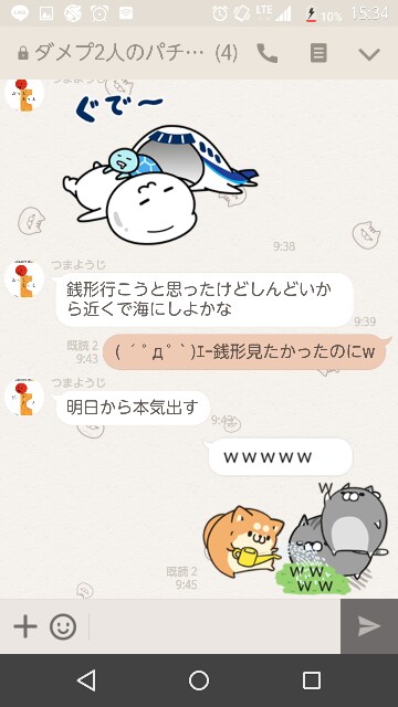 f:id:tumamimi:20170831153614j:plain