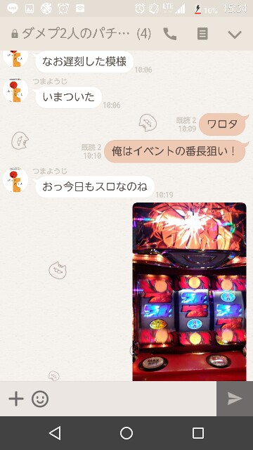 f:id:tumamimi:20170831153622j:plain