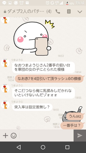 f:id:tumamimi:20170831153641j:plain