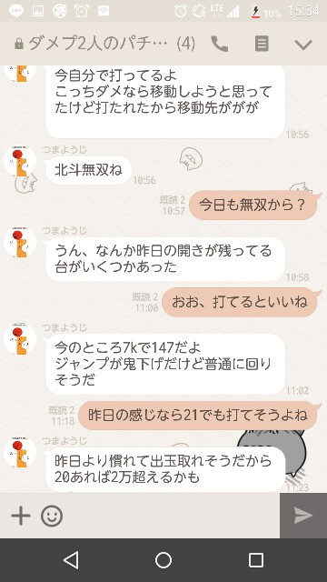 f:id:tumamimi:20170831153645j:plain