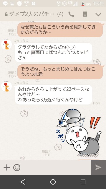 f:id:tumamimi:20170831154021j:plain