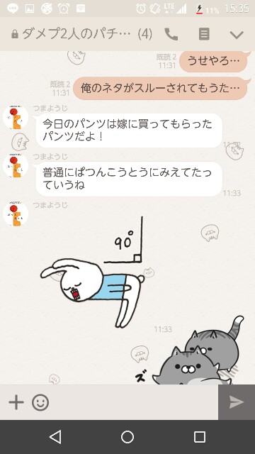 f:id:tumamimi:20170831154025j:plain