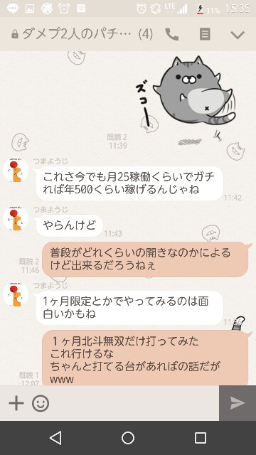 f:id:tumamimi:20170831154026j:plain