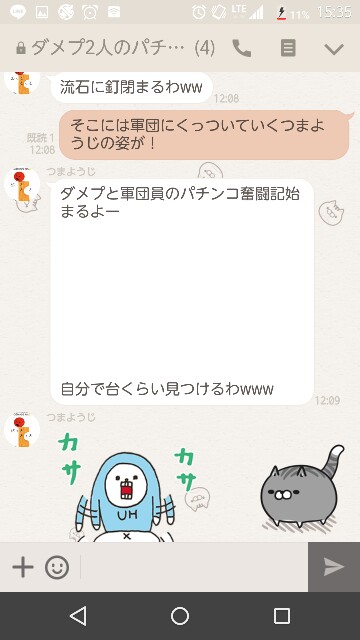 f:id:tumamimi:20170831154030j:plain