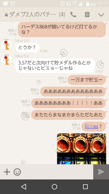 f:id:tumamimi:20170901015948j:plain f:id:tumamimi:20170901015948j:plain