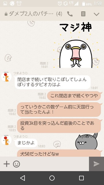f:id:tumamimi:20170901020000j:plain f:id:tumamimi:20170901020000j:plain