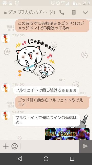 f:id:tumamimi:20170901022011j:plain f:id:tumamimi:20170901022011j:plain