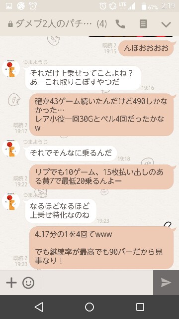 f:id:tumamimi:20170901022027j:plain f:id:tumamimi:20170901022027j:plain