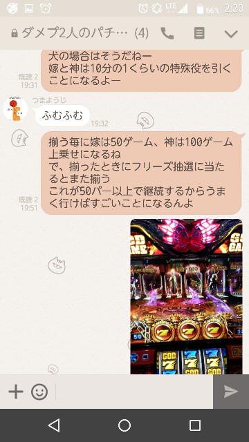 f:id:tumamimi:20170901022225j:plain f:id:tumamimi:20170901022225j:plain