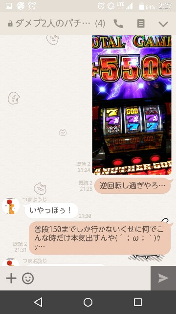 f:id:tumamimi:20170901022751j:plain f:id:tumamimi:20170901022751j:plain