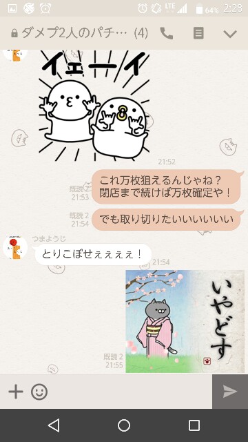 f:id:tumamimi:20170901023020j:plain f:id:tumamimi:20170901023020j:plain
