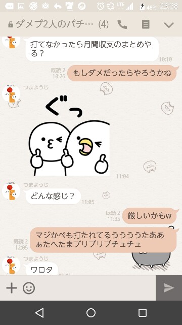 f:id:tumamimi:20170903001037j:plain
