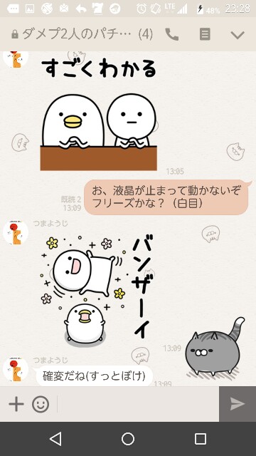 f:id:tumamimi:20170903001053j:plain