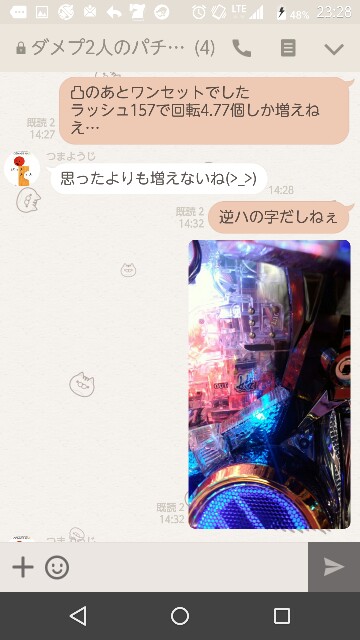 f:id:tumamimi:20170903001134j:plain