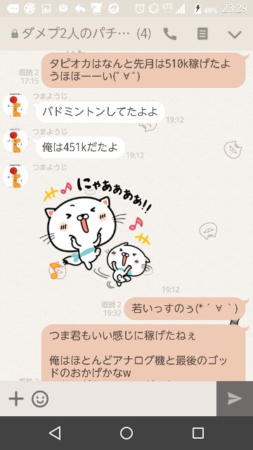 f:id:tumamimi:20170903001159j:plain