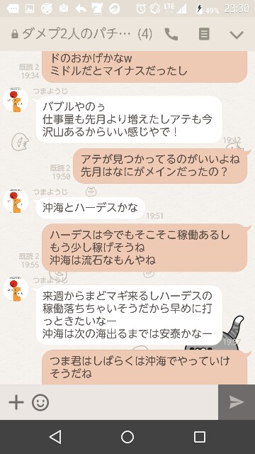 f:id:tumamimi:20170903001423j:plain