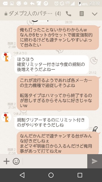 f:id:tumamimi:20170903001437j:plain