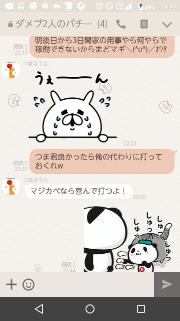 f:id:tumamimi:20170903001438j:plain