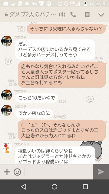 f:id:tumamimi:20170903001442j:plain