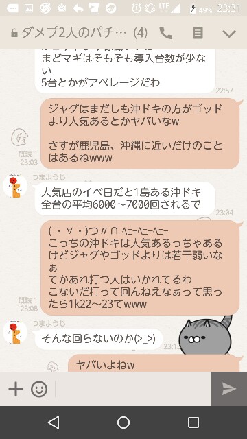 f:id:tumamimi:20170903001447j:plain