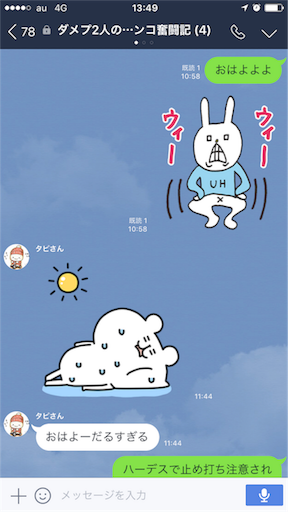 f:id:tumamimi:20170905135259p:image