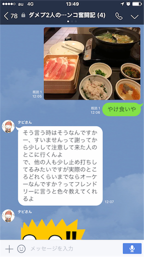 f:id:tumamimi:20170905135417p:image