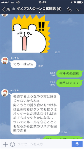 f:id:tumamimi:20170905135436p:image