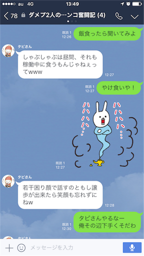 f:id:tumamimi:20170905135447p:image