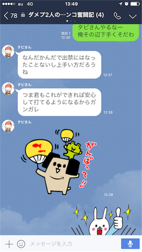 f:id:tumamimi:20170905135458p:image