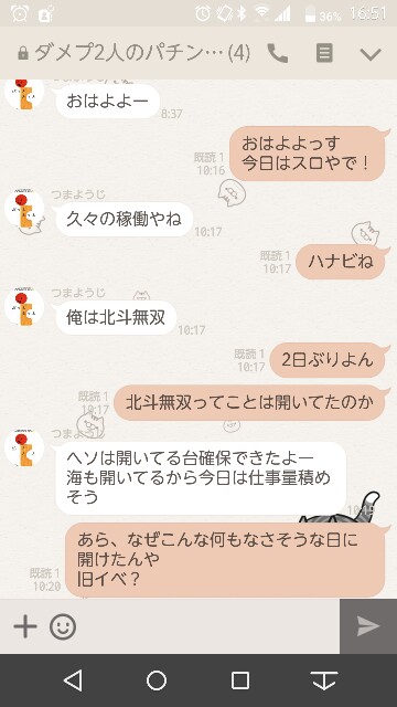f:id:tumamimi:20170906165354j:plain