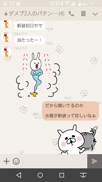 f:id:tumamimi:20170906165401j:plain