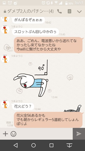 f:id:tumamimi:20170906165413j:plain