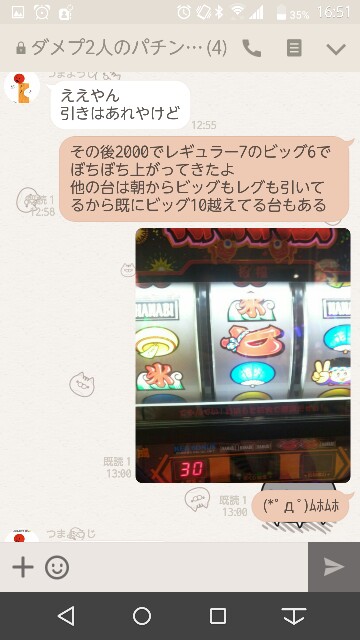 f:id:tumamimi:20170906165416j:plain